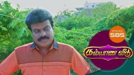 Kalyana Veedu S01E585 17th March 2020 Full Episode