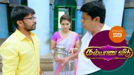 Kalyana Veedu S01E59 22nd June 2018 Full Episode