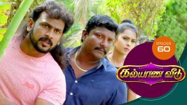 Kalyana Veedu S01E60 23rd June 2018 Full Episode