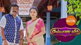 Kalyana Veedu S01E605 3rd August 2020 Full Episode