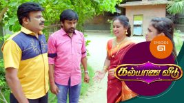 Kalyana Veedu S01E61 25th June 2018 Full Episode