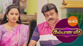 Kalyana Veedu S01E640 21st September 2020 Full Episode