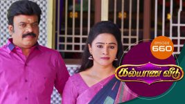 Kalyana Veedu S01E660 12th October 2020 Full Episode