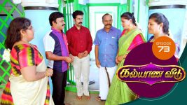 Kalyana Veedu S01E73 9th July 2018 Full Episode