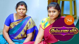 Kalyana Veedu S01E74 10th July 2018 Full Episode