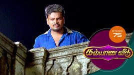 Kalyana Veedu S01E75 11th July 2018 Full Episode