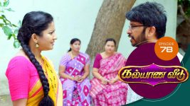 Kalyana Veedu S01E78 14th July 2018 Full Episode