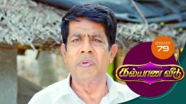 Kalyana Veedu S01E79 16th July 2018 Full Episode