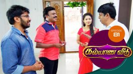 Kalyana Veedu S01E81 18th July 2018 Full Episode