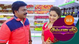 Kalyana Veedu S01E83 20th July 2018 Full Episode