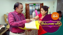 Kalyana Veedu S01E84 21st July 2018 Full Episode