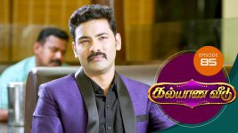 Kalyana Veedu S01E85 23rd July 2018 Full Episode