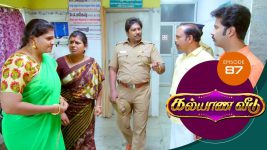 Kalyana Veedu S01E87 25th July 2018 Full Episode