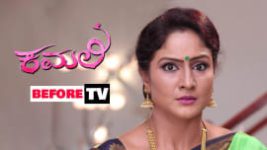 Kamali S01E144 3rd December 2018 Full Episode