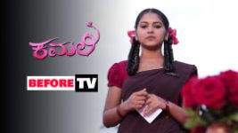 Kamali S01E147 6th December 2018 Full Episode