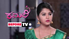 Kamali S01E174 2nd January 2019 Full Episode