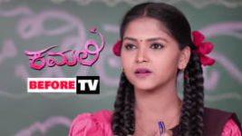 Kamali S01E188 16th January 2019 Full Episode