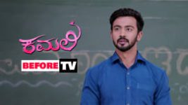 Kamali S01E195 23rd January 2019 Full Episode