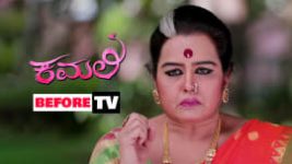 Kamali S01E197 25th January 2019 Full Episode