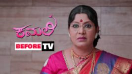 Kamali S01E210 7th February 2019 Full Episode