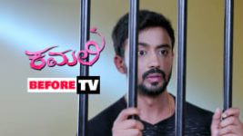 Kamali S01E211 8th February 2019 Full Episode