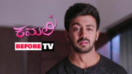 Kamali S01E214 11th February 2019 Full Episode