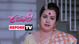 Kamali S01E215 12th February 2019 Full Episode