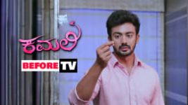 Kamali S01E221 19th February 2019 Full Episode