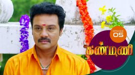 Kanmani S01E04 26th October 2018 Full Episode