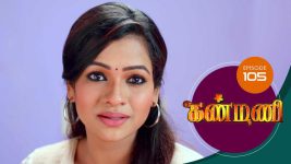 Kanmani S01E105 28th February 2019 Full Episode