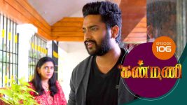 Kanmani S01E106 1st March 2019 Full Episode