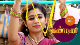 Kanmani S01E115 13th March 2019 Full Episode