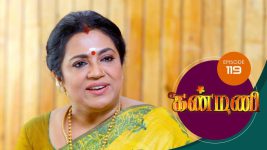 Kanmani S01E117 16th March 2019 Full Episode