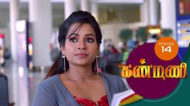 Kanmani S01E13 7th November 2018 Full Episode