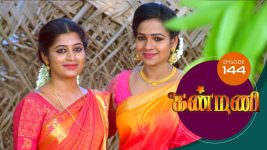 Kanmani S01E141 15th April 2019 Full Episode