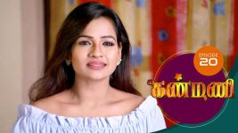 Kanmani S01E19 14th November 2018 Full Episode