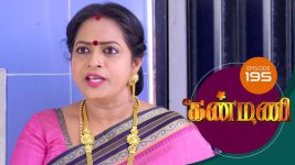 Kanmani S01E195 14th June 2019 Full Episode