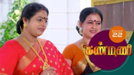 Kanmani S01E21 16th November 2018 Full Episode