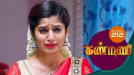 Kanmani S01E212 4th July 2019 Full Episode