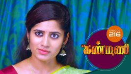 Kanmani S01E216 9th July 2019 Full Episode