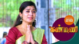 Kanmani S01E218 11th July 2019 Full Episode