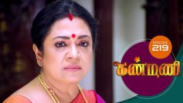 Kanmani S01E219 12th July 2019 Full Episode