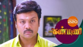 Kanmani S01E220 13th July 2019 Full Episode