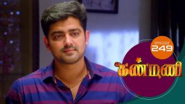 Kanmani S01E250 17th August 2019 Full Episode