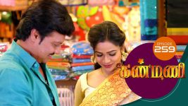 Kanmani S01E260 29th August 2019 Full Episode