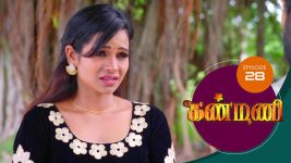 Kanmani S01E27 23rd November 2018 Full Episode