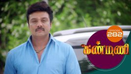 Kanmani S01E284 26th September 2019 Full Episode