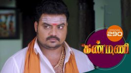 Kanmani S01E292 5th October 2019 Full Episode