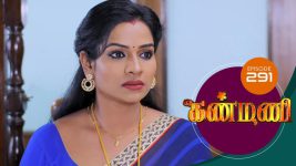 Kanmani S01E293 7th October 2019 Full Episode