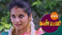 Kanmani S01E295 9th October 2019 Full Episode